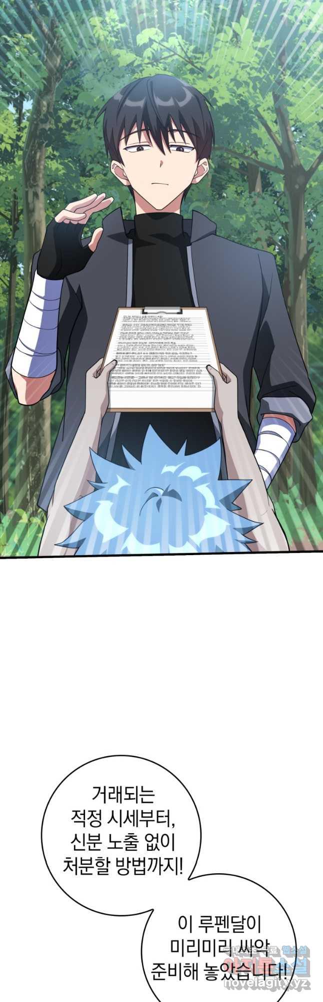1686348853373k9tcouzugpf.jpg