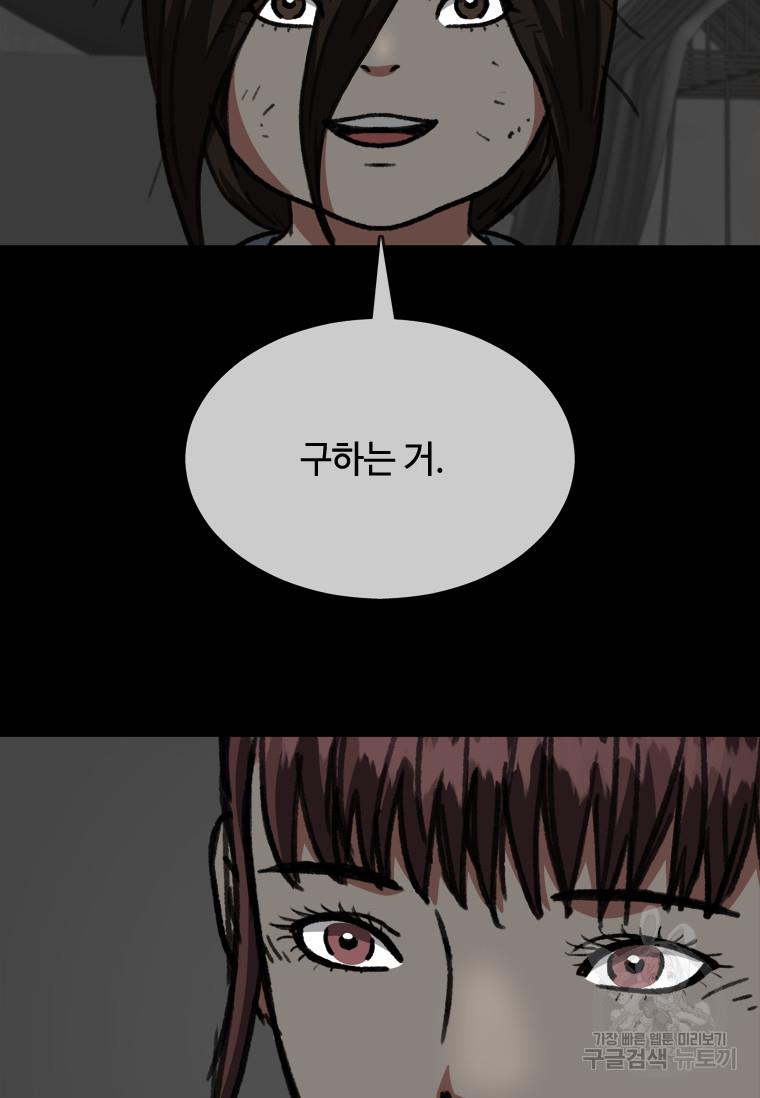 16866211760408ayx7lev1dw.jpg