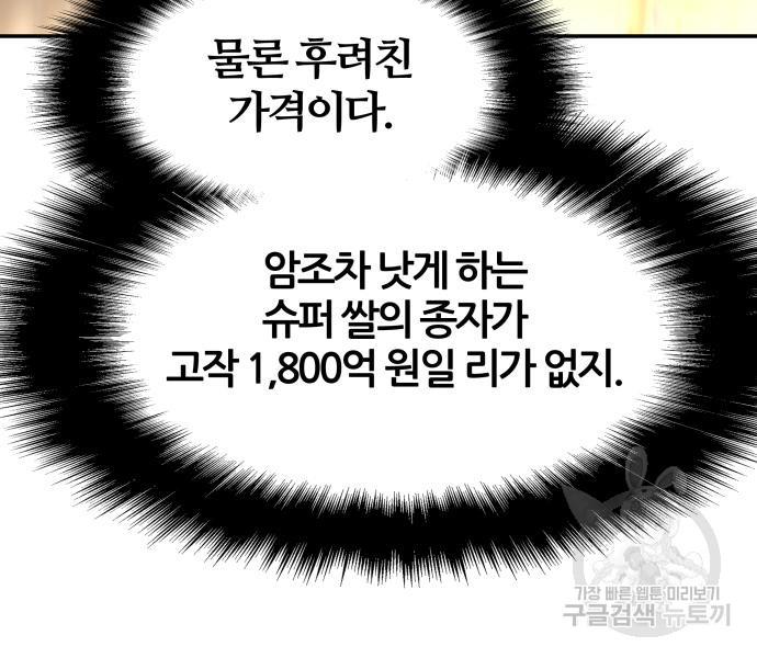 1686623938400rfw84okaqts.jpg