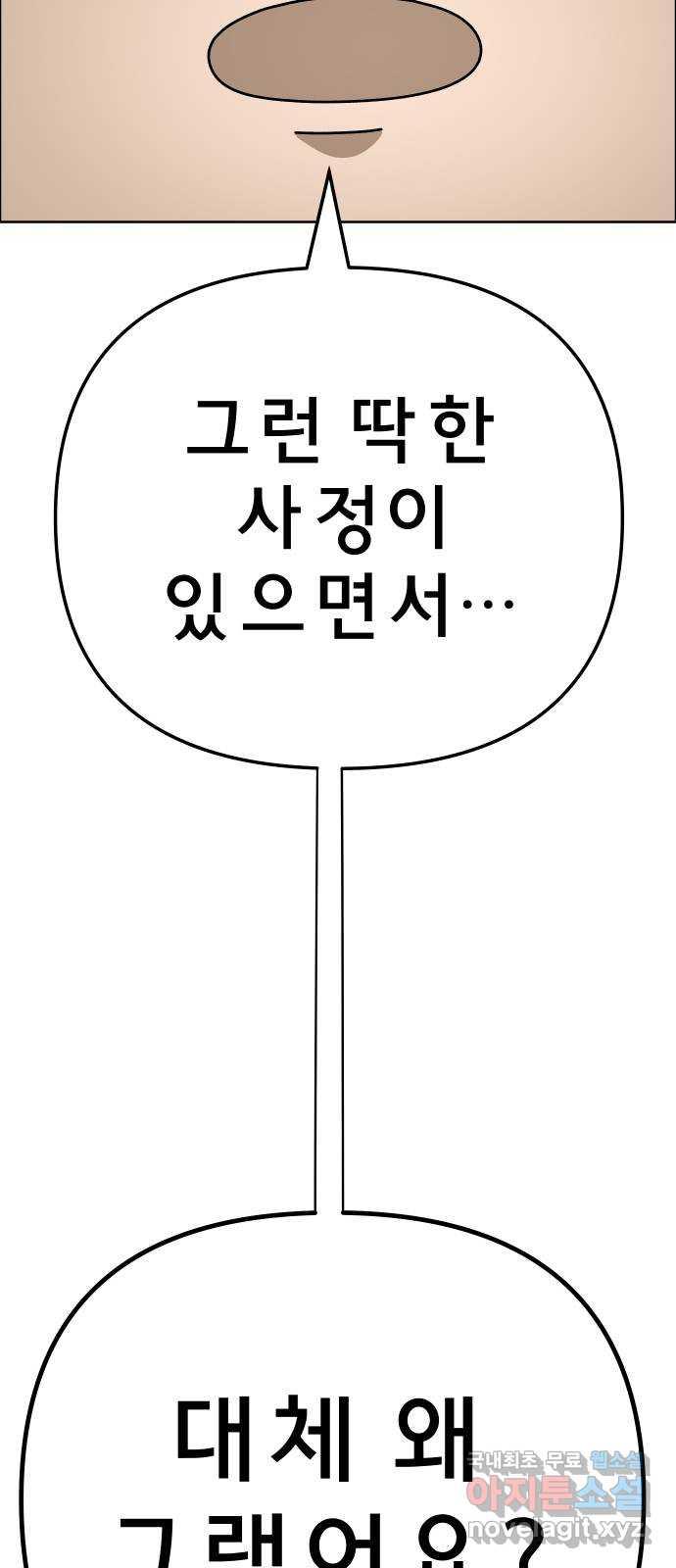 1687747307176fvan409ijum.jpg