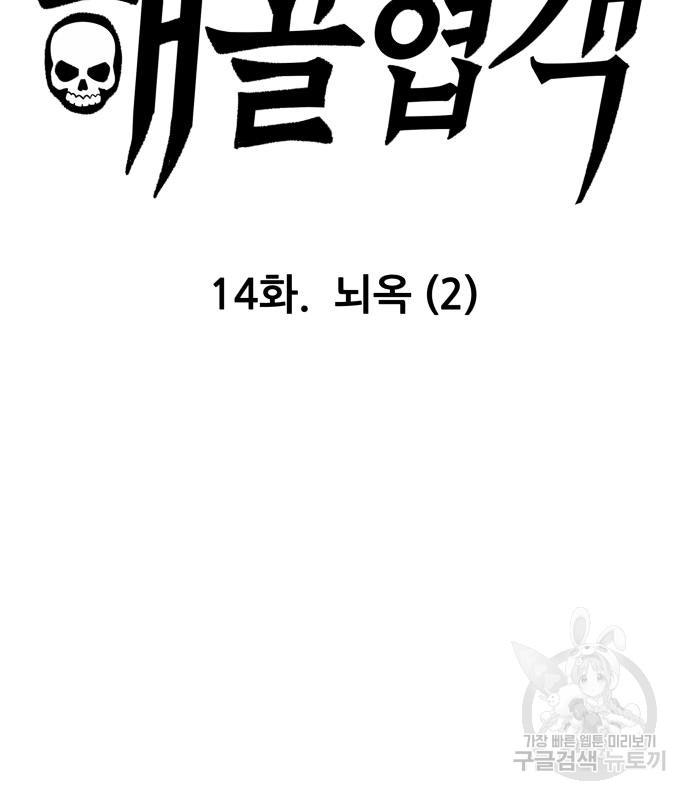 1687828911386yhmhwb85til.jpg