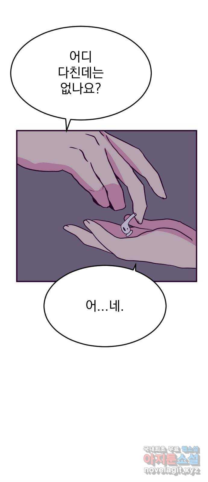 1687913872774na2psdjijqo.jpg