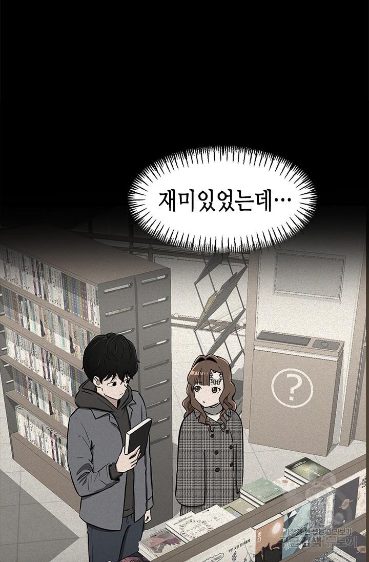 1689369422220dejo01uo14m.jpg