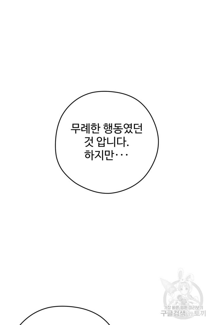 16894570107126skpe3gcdi6.jpg