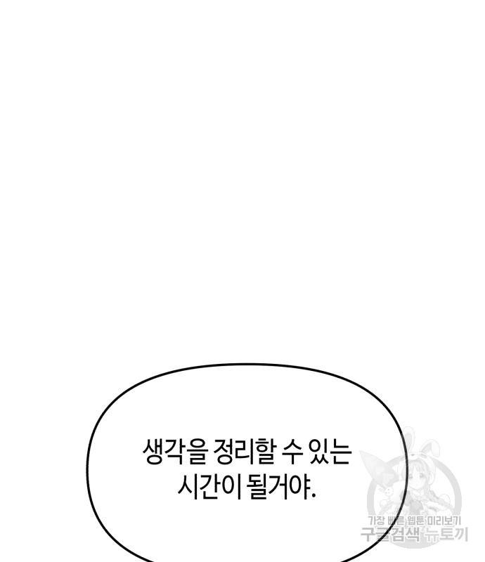 168955877817545pq2ze50cb.jpg