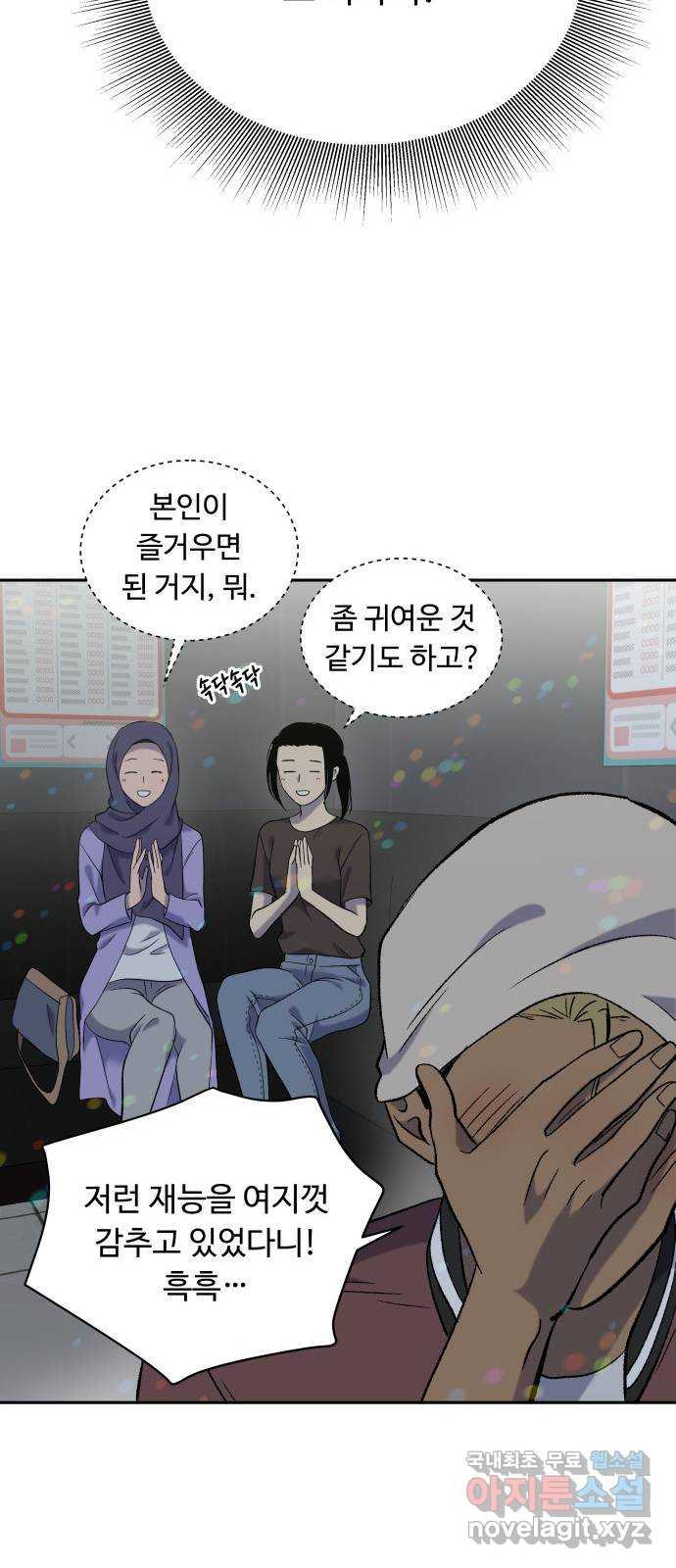 1689623122171ofafqxco4cr.jpg