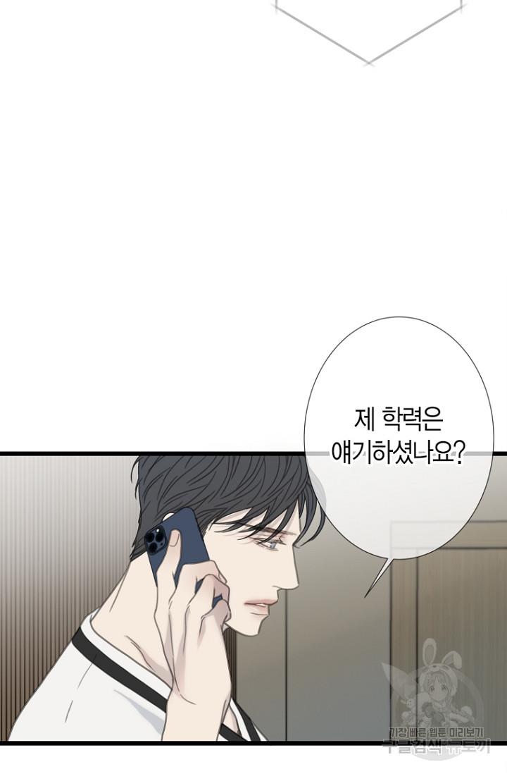 1689806805287ipbyun0tz4j.jpg