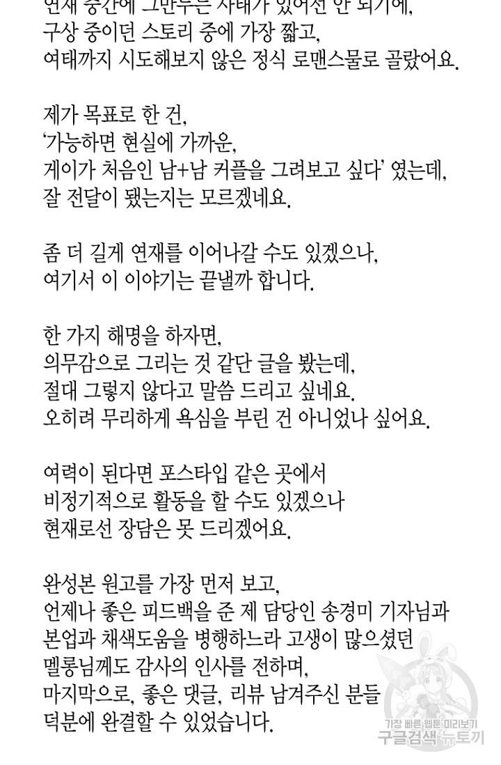 1689806814827s5pgqdj2o1.jpg