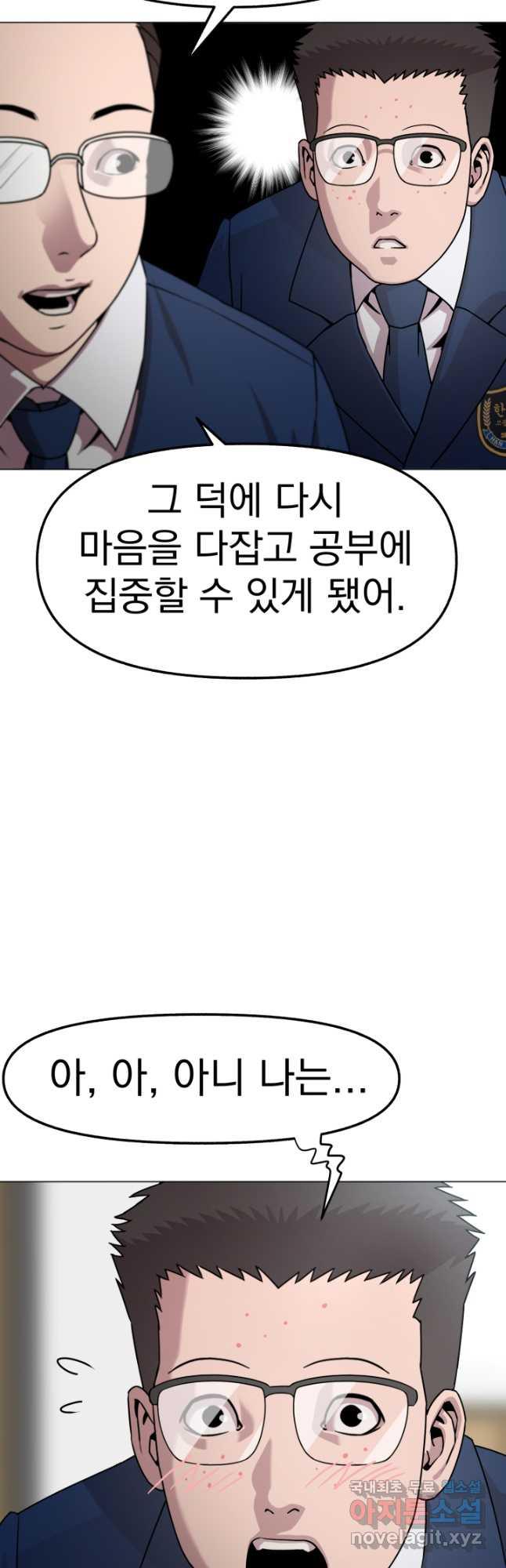 1690077606752zxhde29aubo.jpg