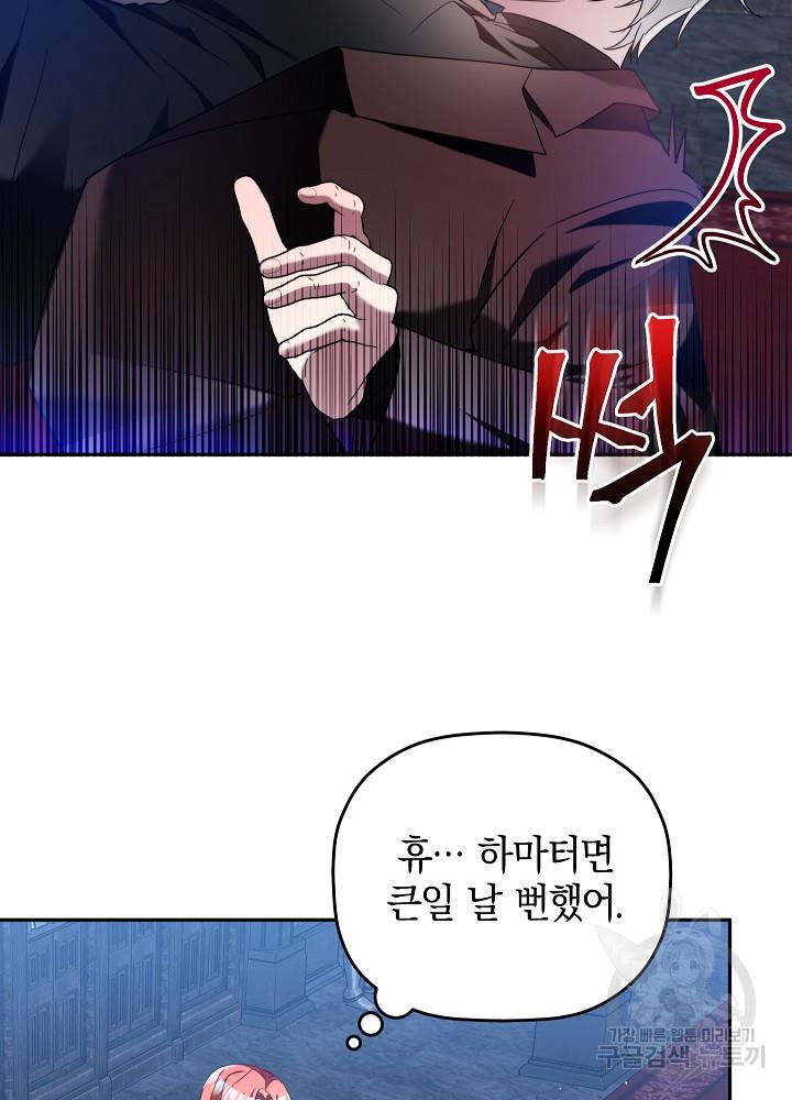 1690319941340mc8dcbigjbi.jpg