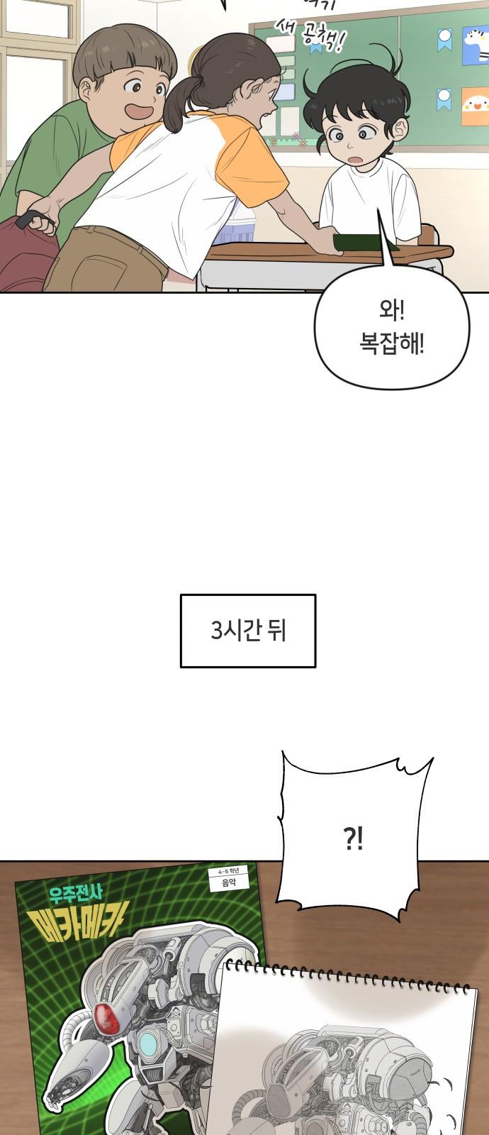 1690421242848qjdrkldkzca.jpg