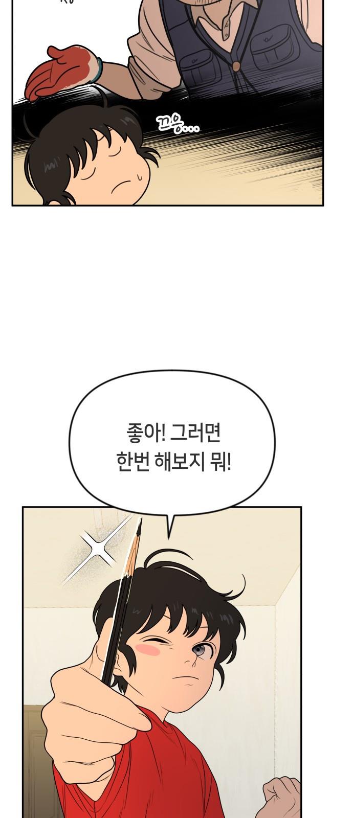 1690421248170r4ahjyigglo.jpg