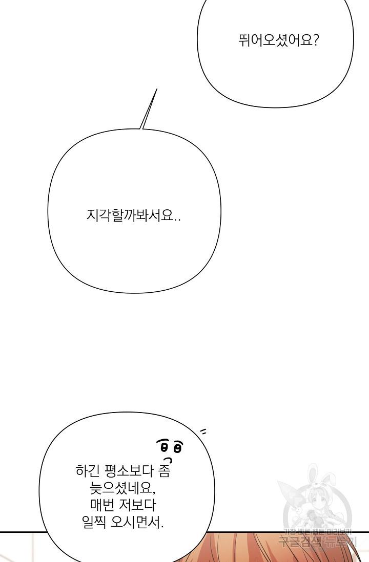 1690581740428ujtp2rhesei.jpg