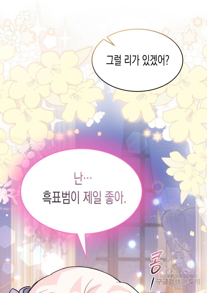1690582824618kku16o1edg.jpg