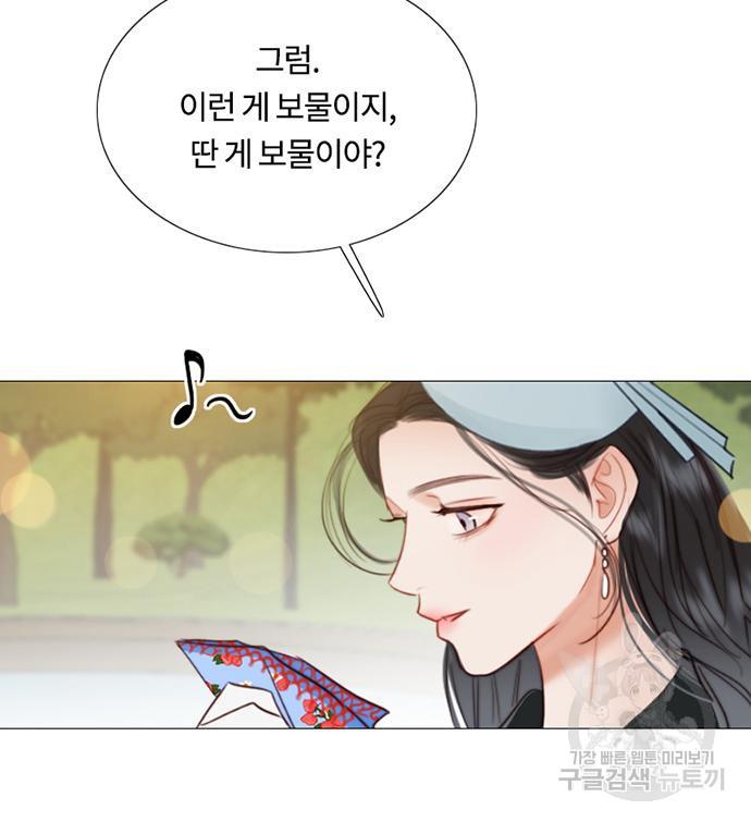 1688750073173j5jrge11jms.jpg