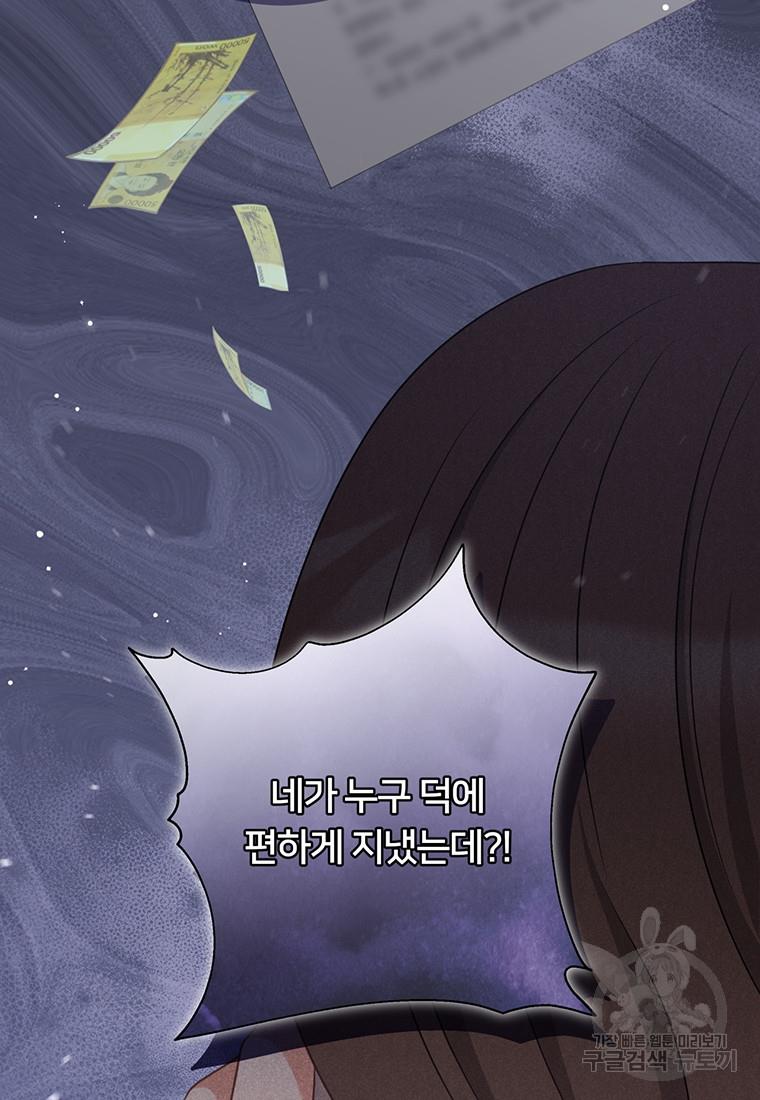 1691616864518ndf6ipwxxa.jpg