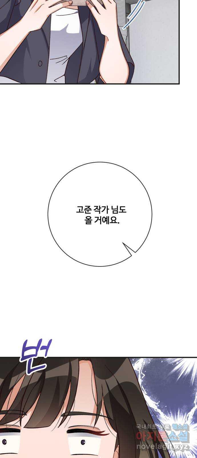 1691799435730bko1p28pran.jpg