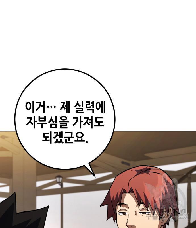 1692409242233yoagpg95cso.jpg
