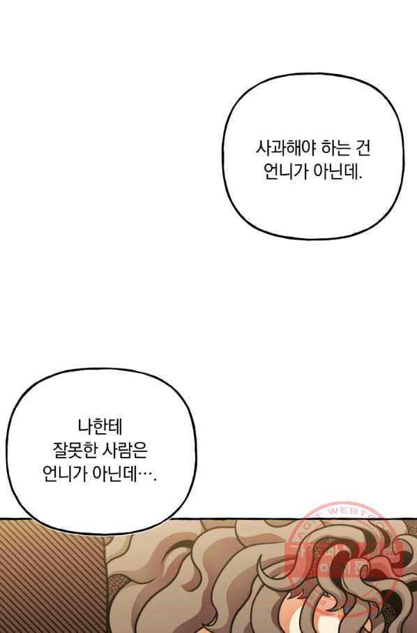 1690930355922nl2smjp7d0d.jpg