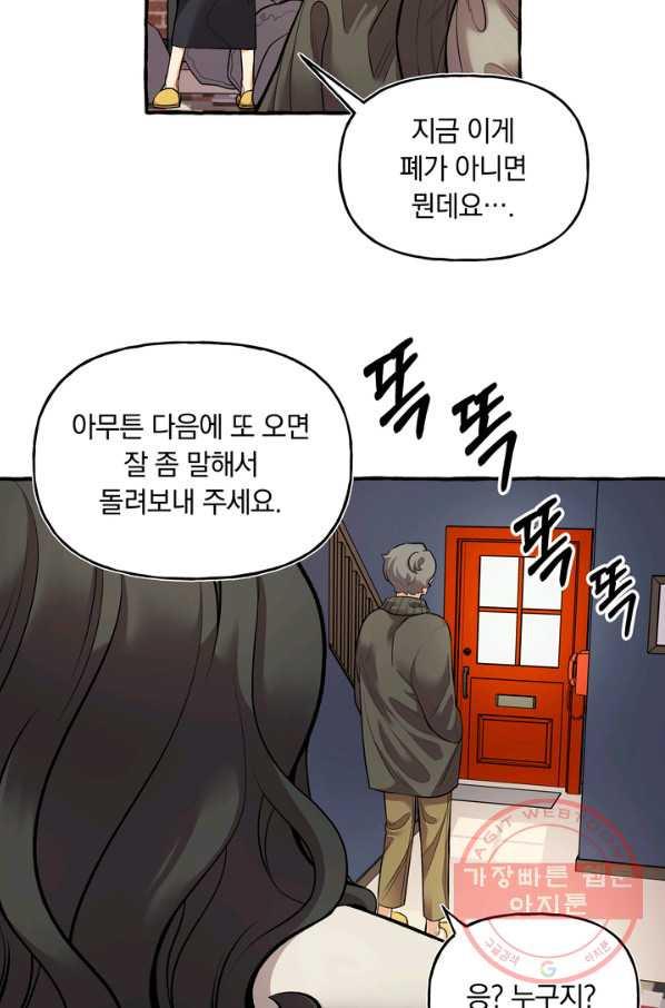 1690929942882wki56polfz.jpg