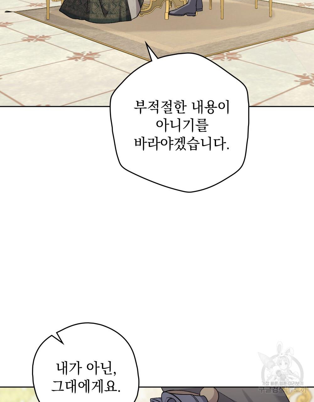 1692491415843sdwwichtuu.jpg