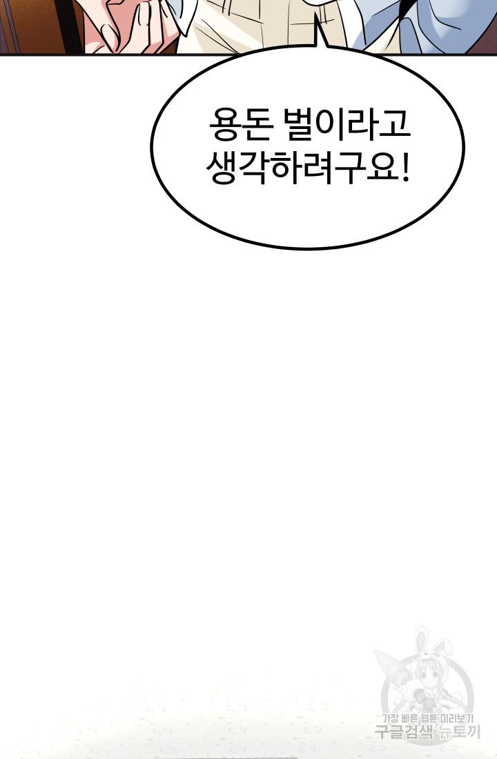 1692590162517hv0gkuxr6ko.jpg