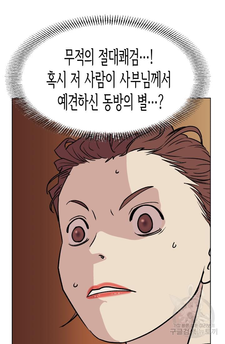 1692756623775olqd229acni.jpg