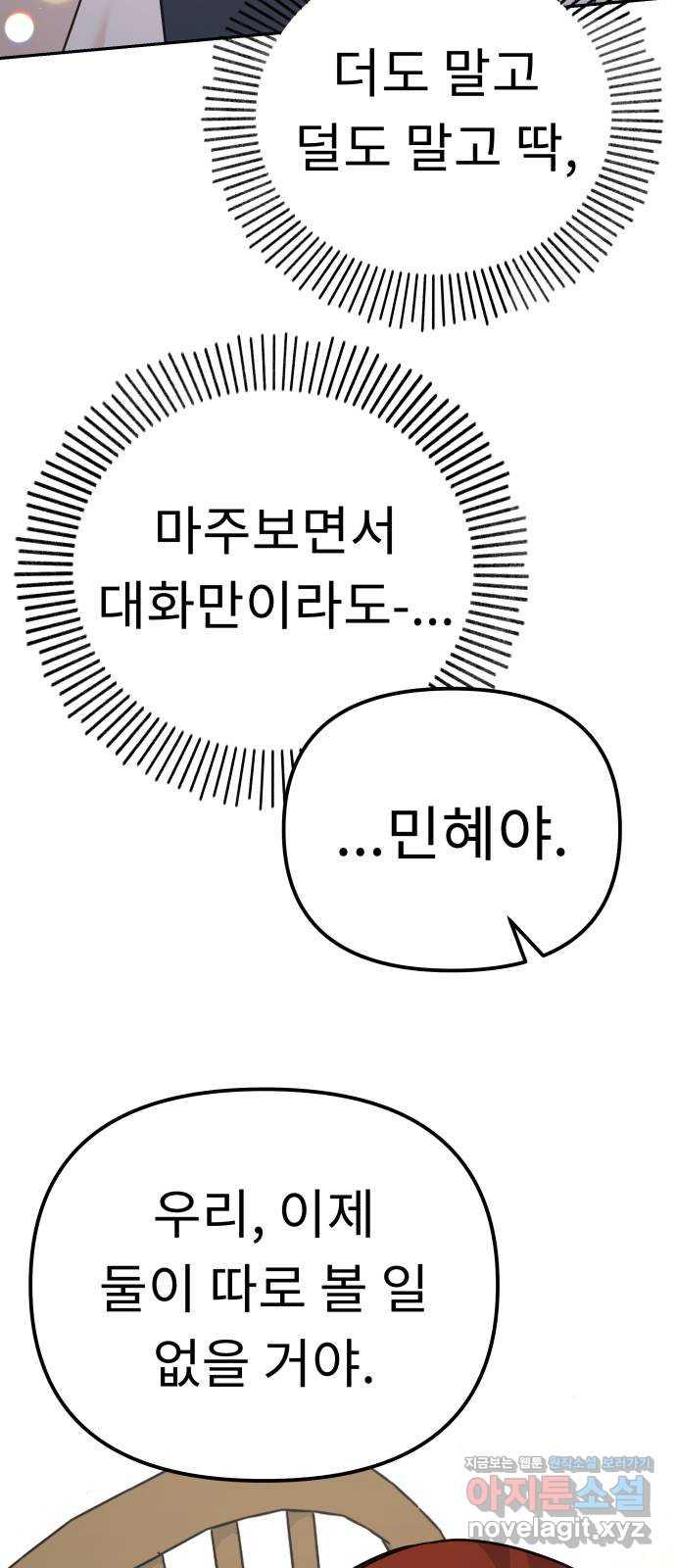 1693021016047lpgnricwu2d.jpg