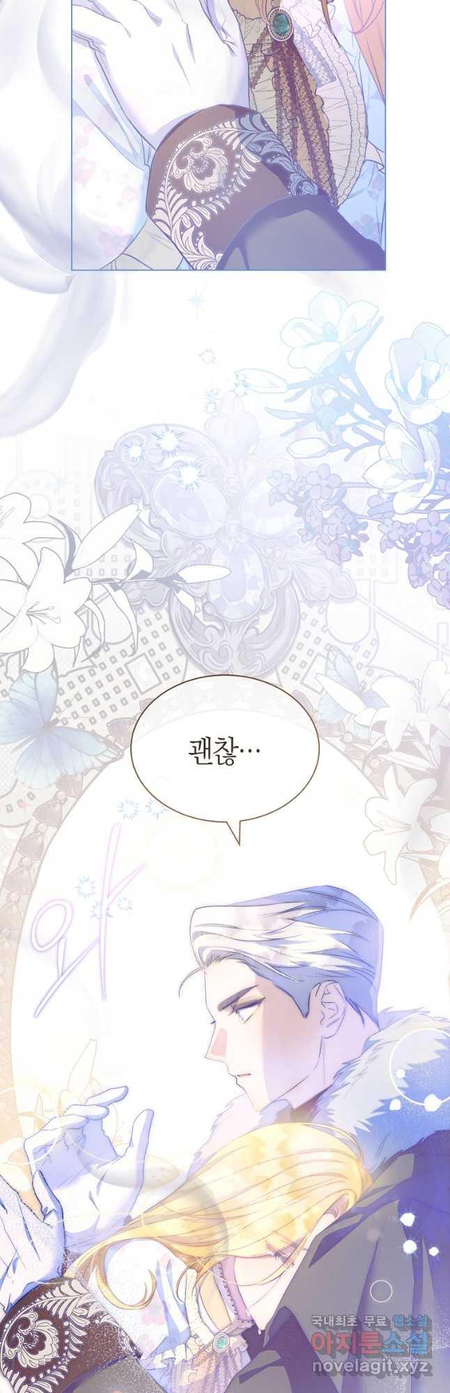 1693448997559rcbjp01idus.jpg