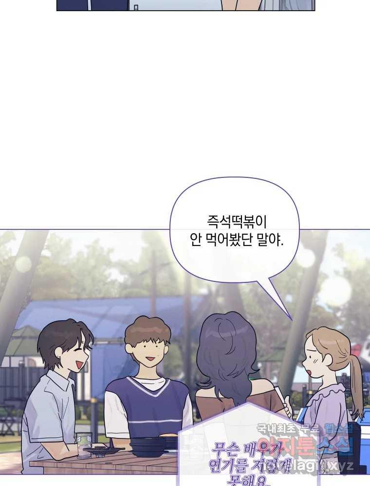 1691107585761eli3hqmm1mm.jpg