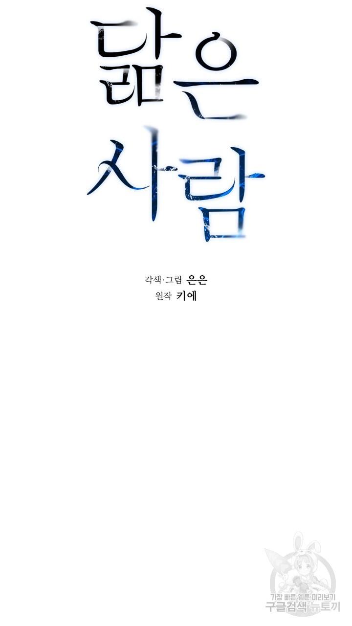 1691105502228upapmdpi7rs.jpg