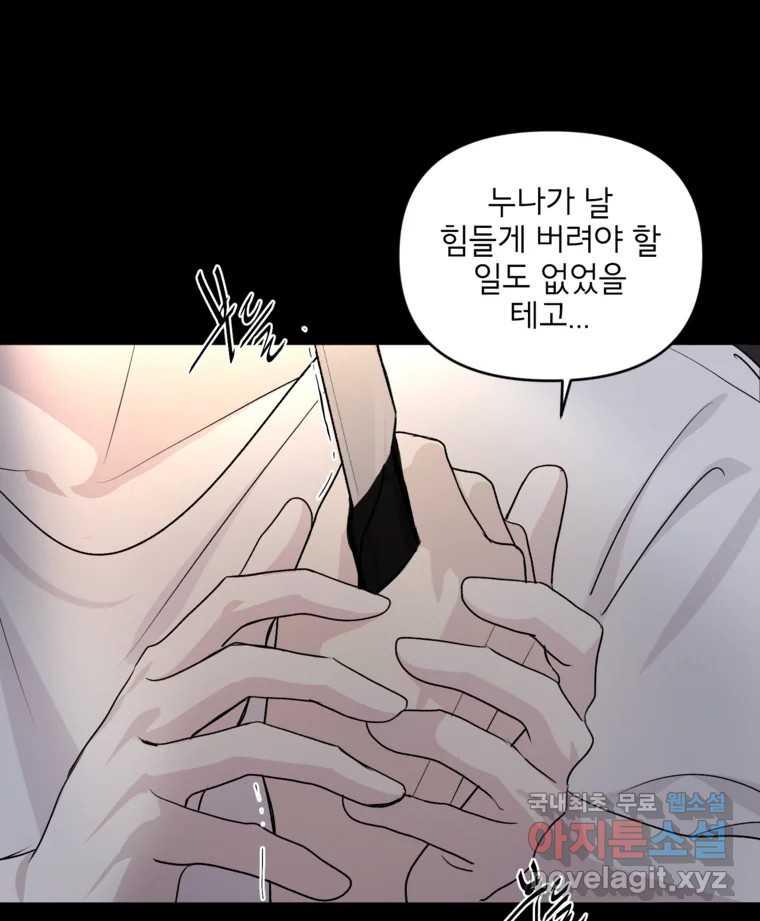 1691106307480lun99n35pkg.jpg