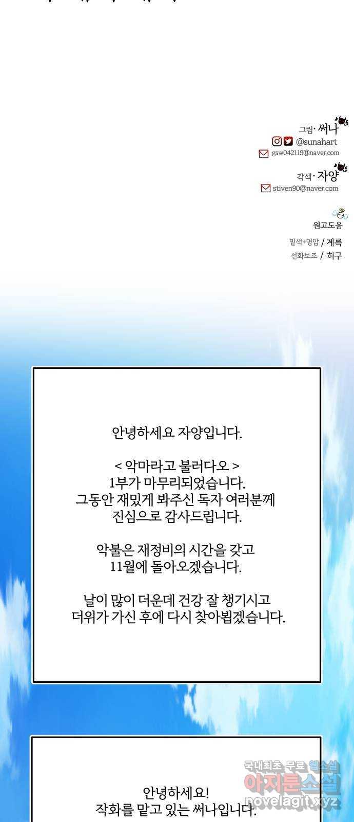 1691110166822tasb96jn1t.jpg