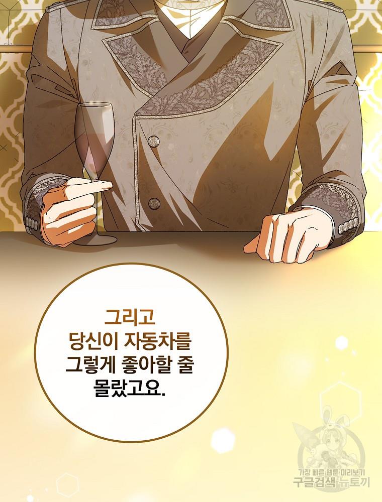 1691304147629jkccqjndulo.jpg