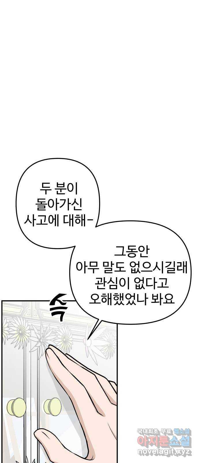 16914457706439lkr5nammsb.jpg
