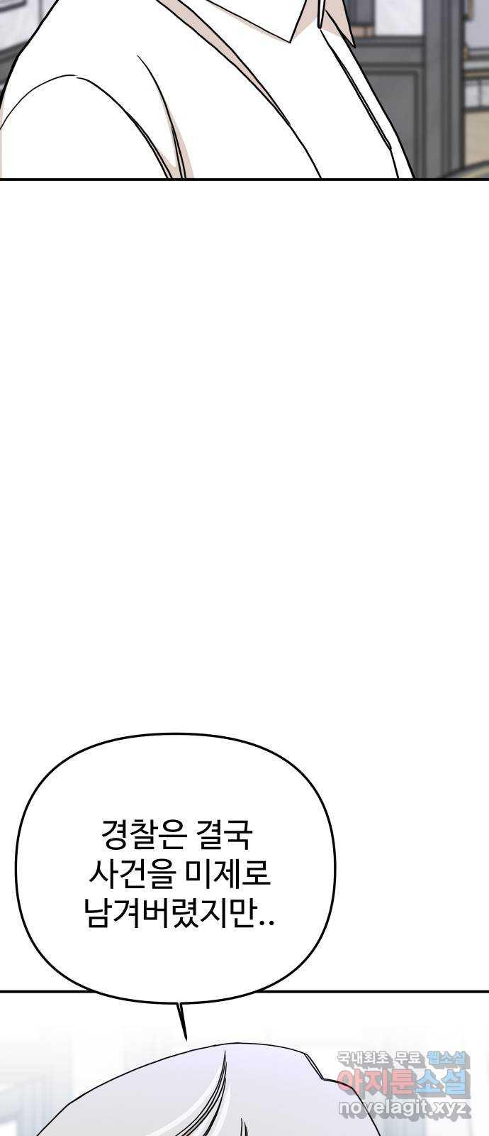 1691445781598xemmdn6ssu.jpg