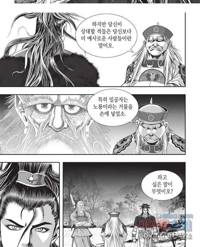1691537821735t2msebi4zq.jpg
