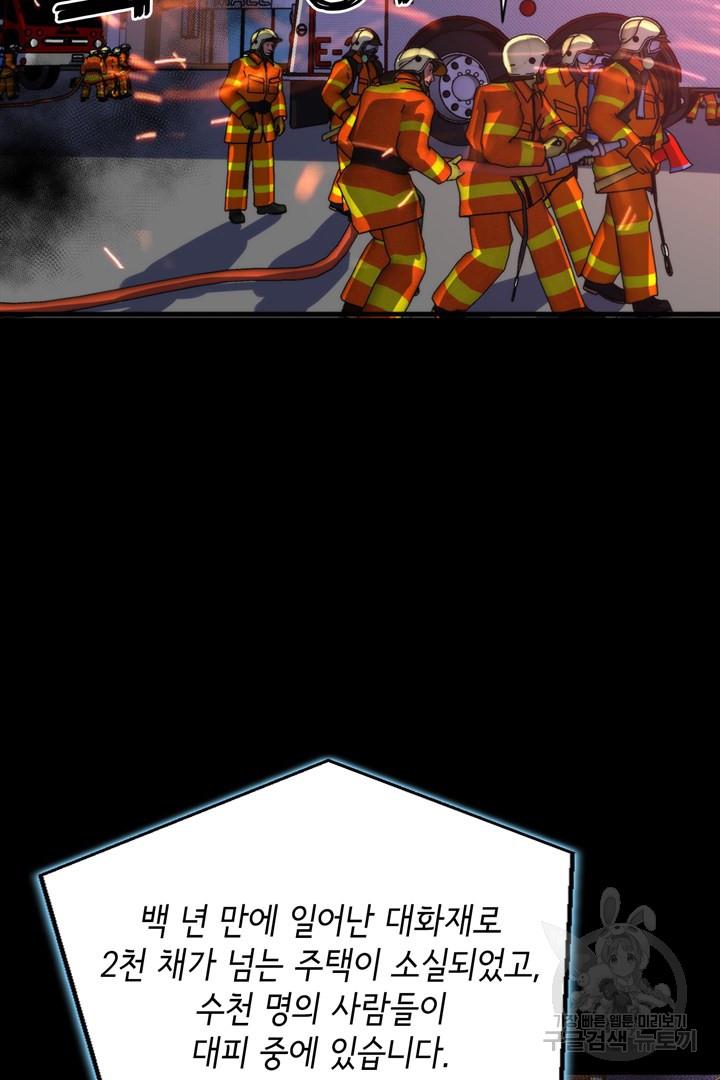1691536190247n77jg8bzj3i.jpg