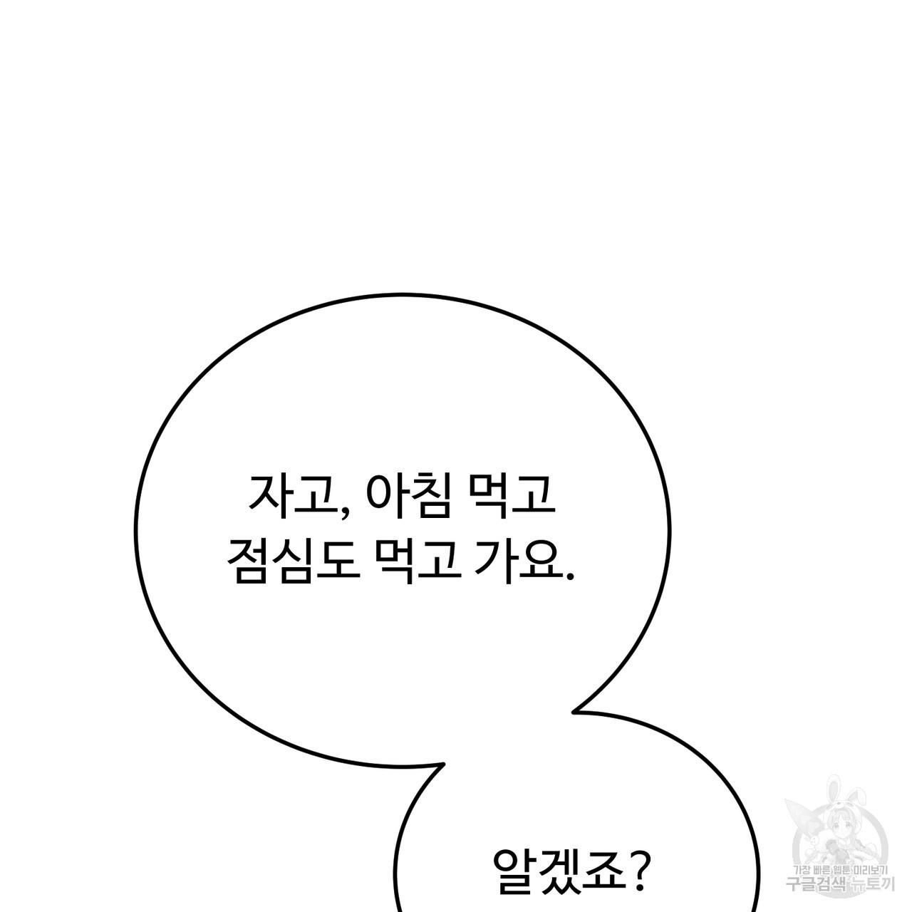 1693544005149coes2o54ult.jpg