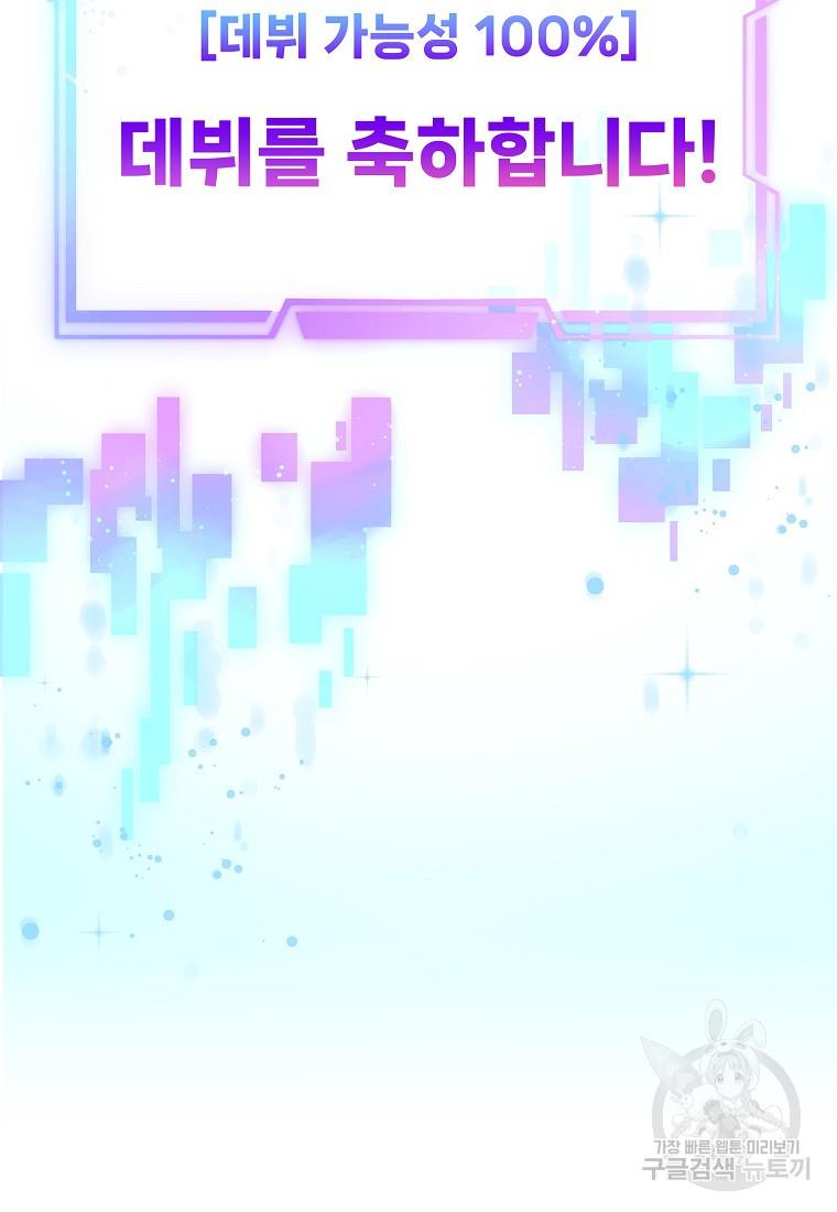 16950028827436nueifi664x.jpg