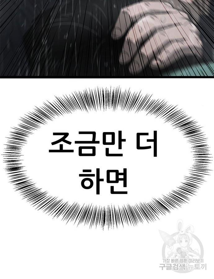 169549538275710oo23rck8v.jpg