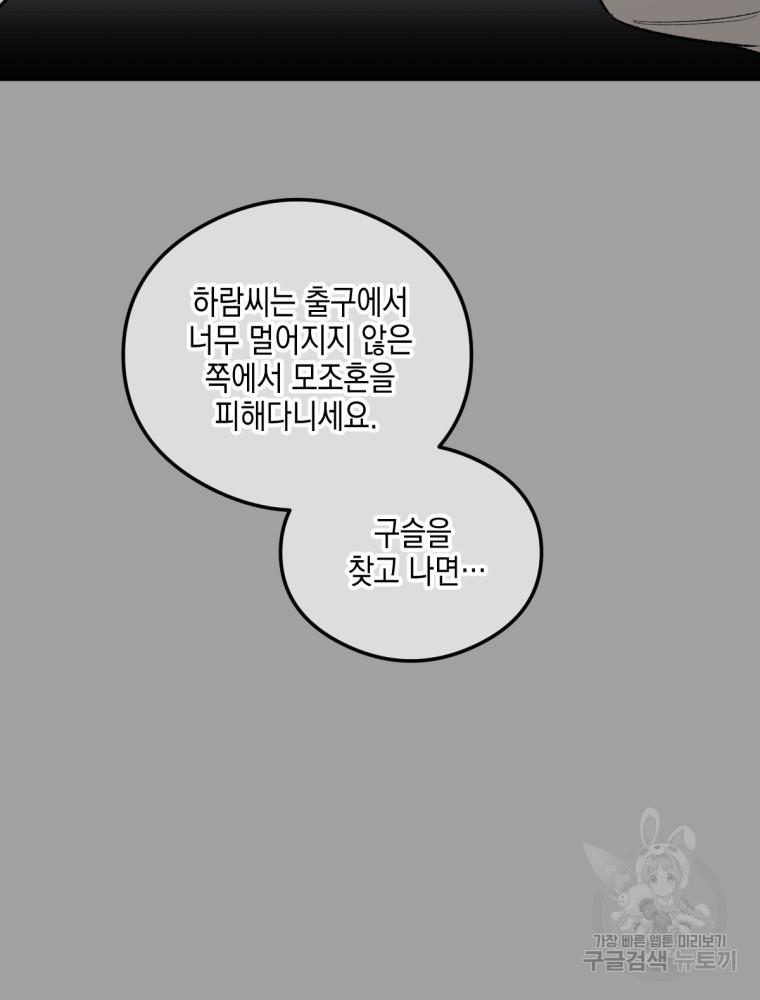 1695844628871luleh223p2m.jpg