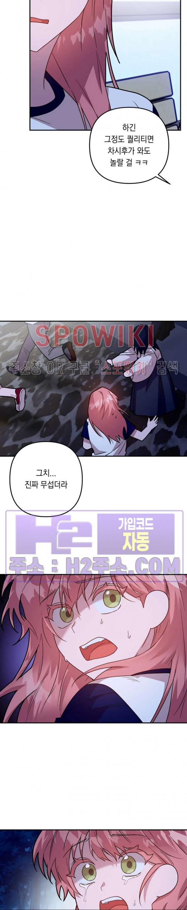 169385917497699p9fkumkor.jpg