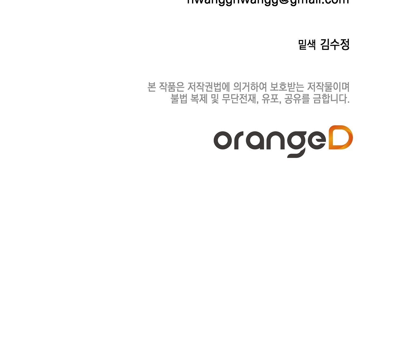 1704827597344kfh0jhpgpj8.jpg