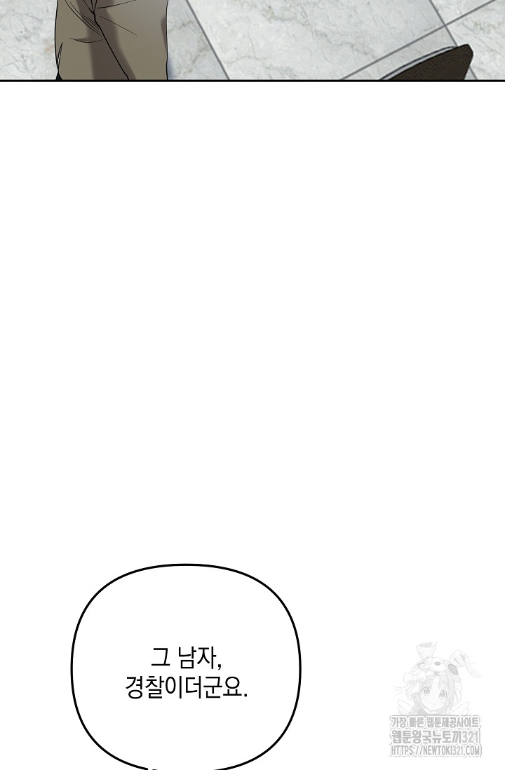 1704826124463j9dusypjo7j.jpg