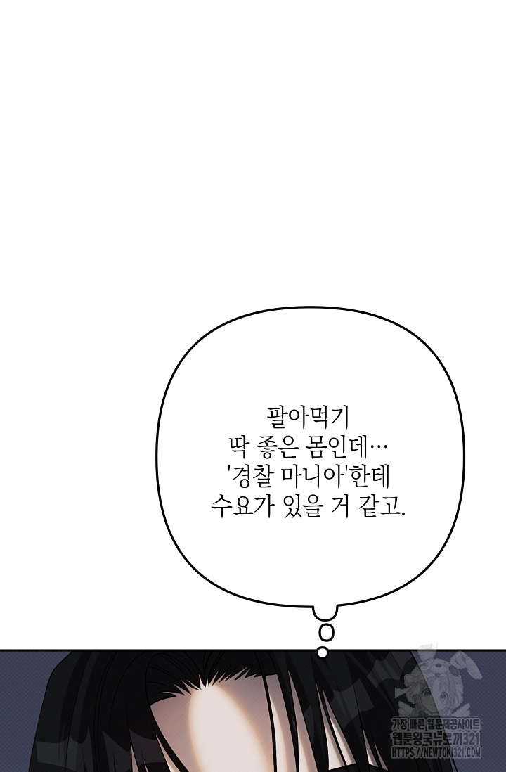 170482613181606ivyxsod1g.jpg