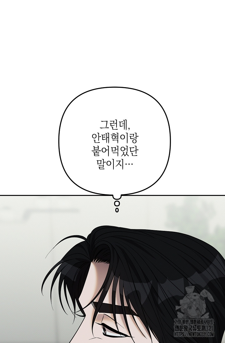 1704826132121f5u1qaojhqj.jpg
