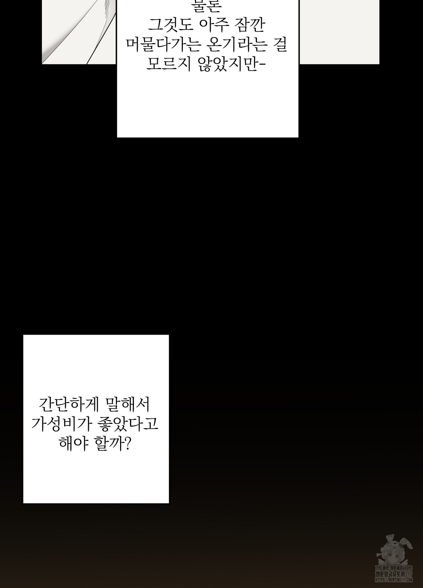 1704824512718rh5q5hraso.jpg