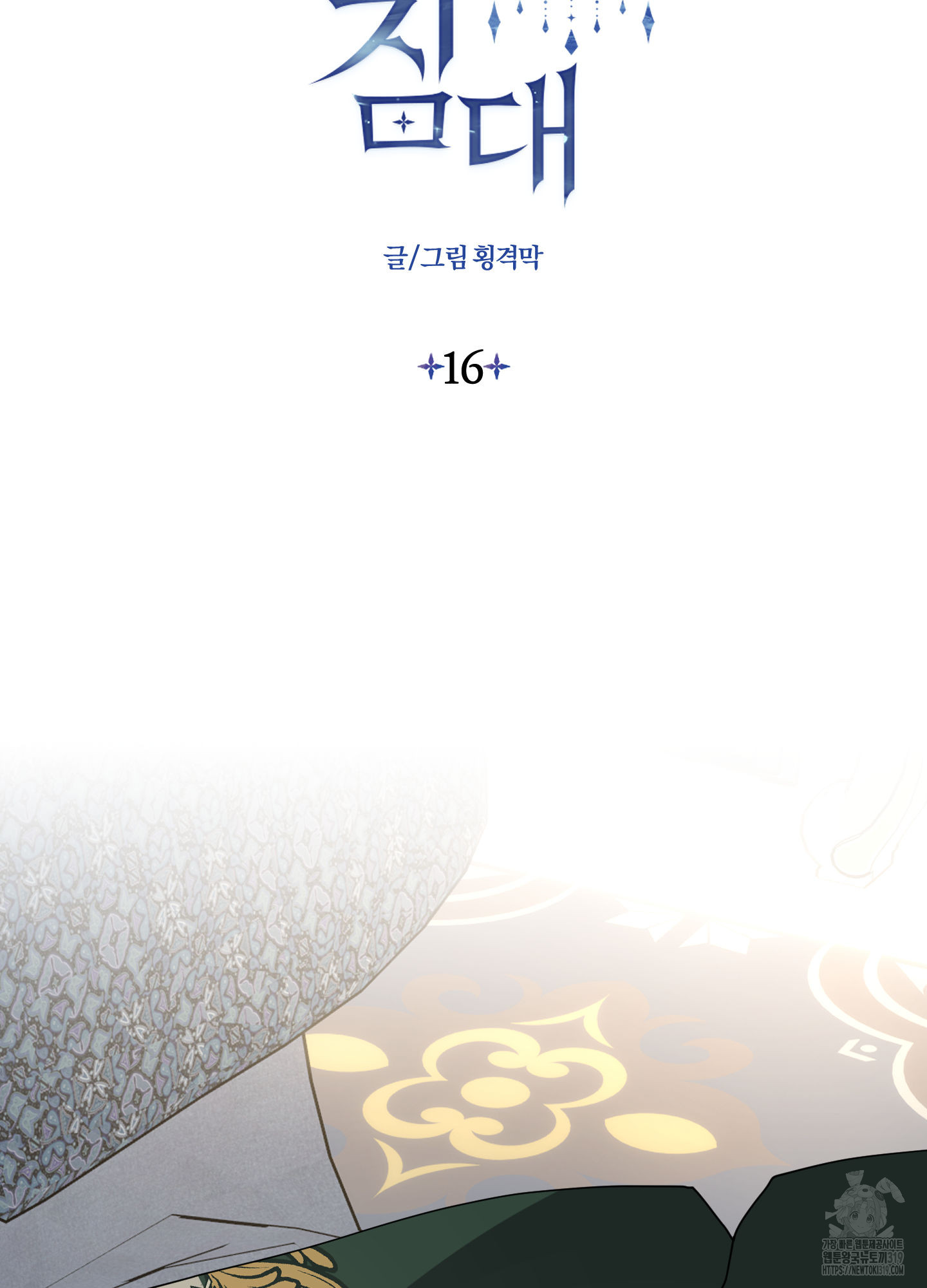1704824729449nkq23eyw83.jpg