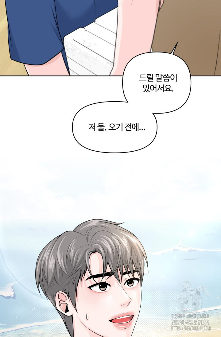 1704944132787ith91furera.jpg